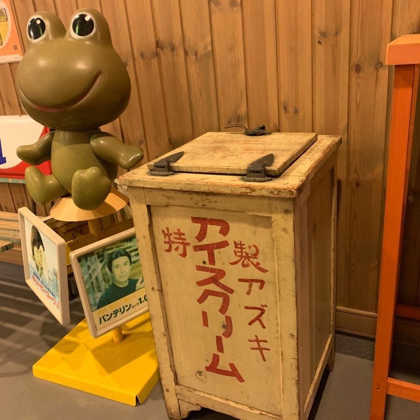 ここりーぬさんが投稿した和倉昭和博物館とおもちゃ館に関する口コミの画像