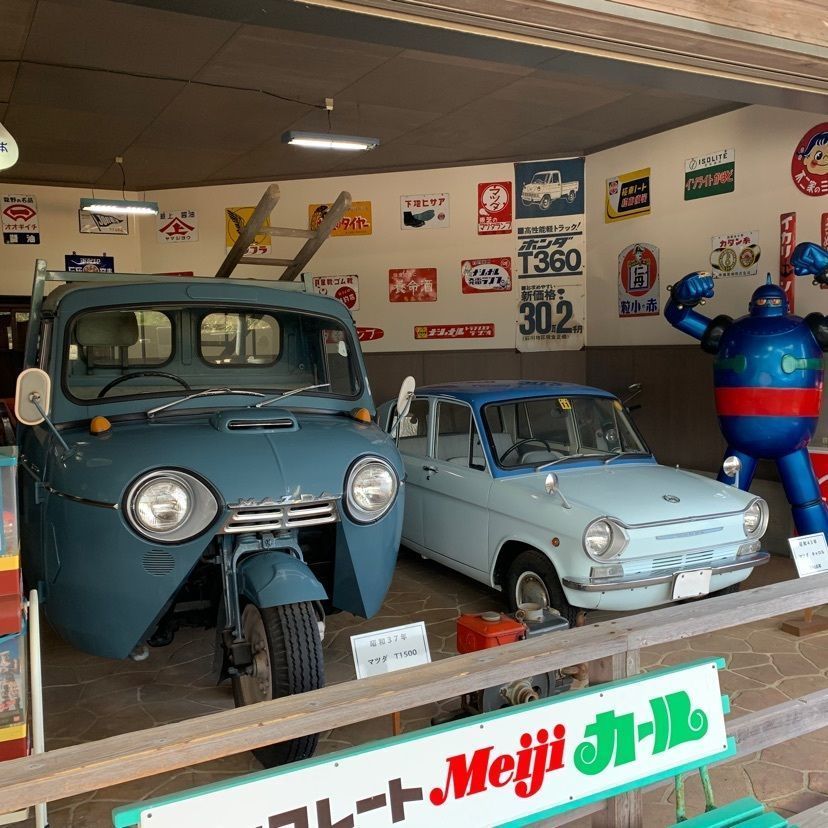 ここりーぬさんが投稿した和倉昭和博物館とおもちゃ館に関する口コミの画像