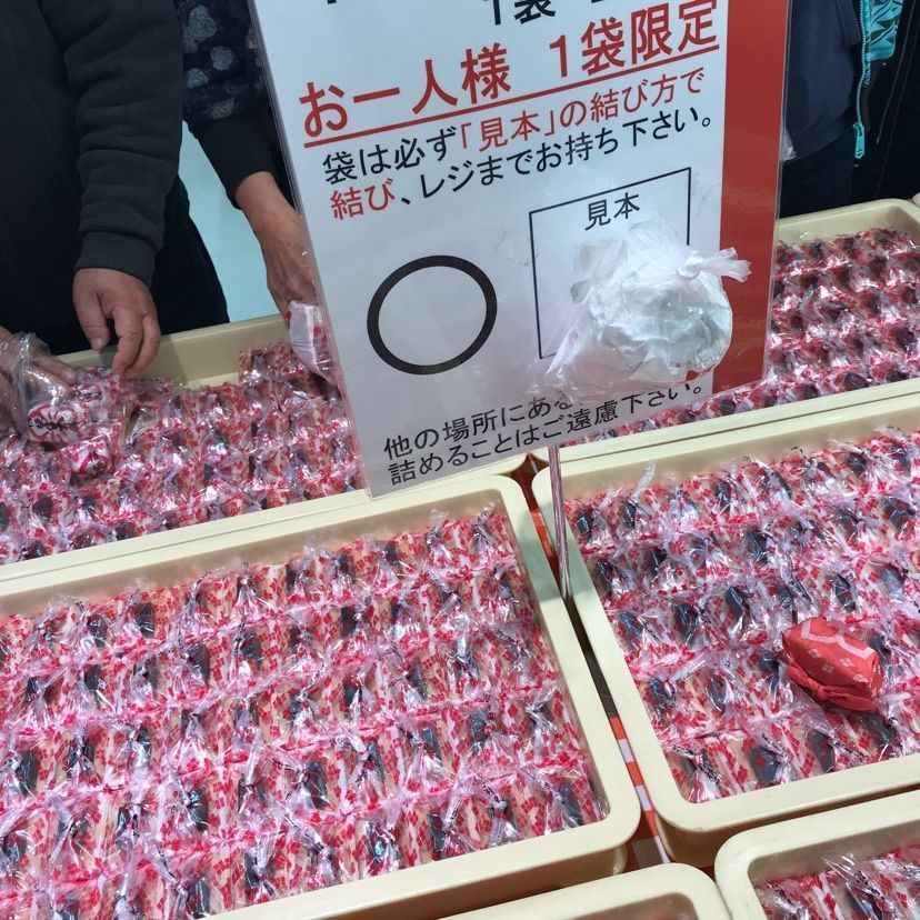 shu1216さんが投稿した桔梗信玄餅工場テーマパークに関する口コミの画像