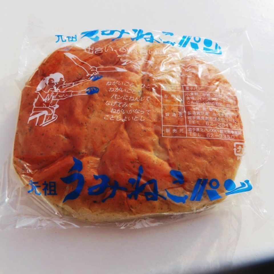 yoshiさんが投稿した画像の画像