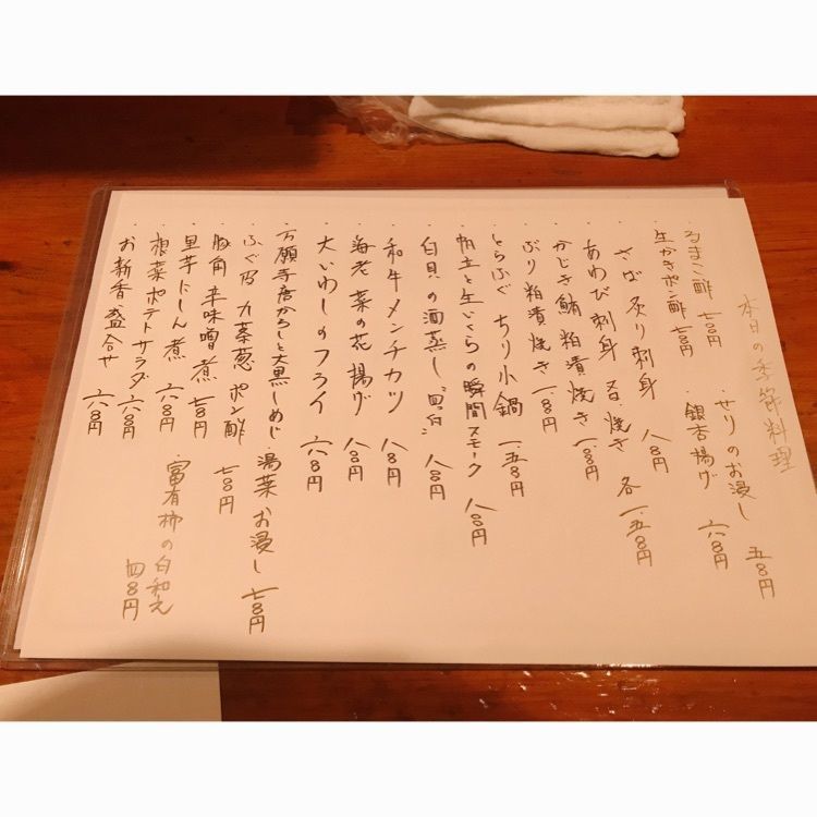 Aya.Fさんが投稿した富士屋本店に関する口コミの画像