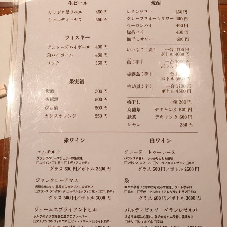 Aya.Fさんが投稿した富士屋本店に関する口コミの画像