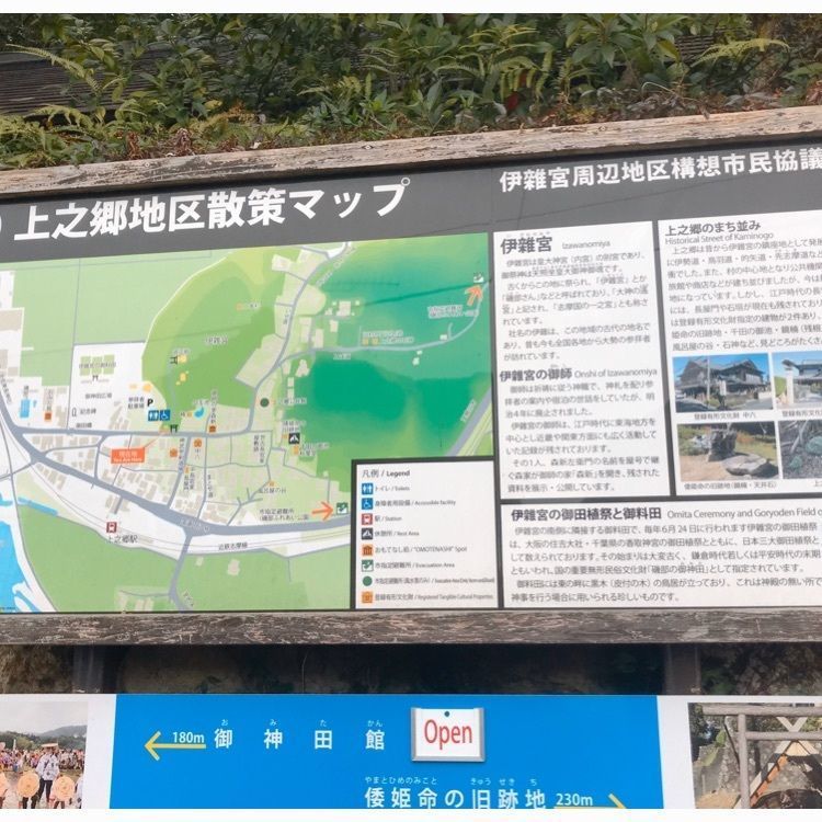 Aya.Fさんが投稿した皇大神宮別宮伊雑宮に関する口コミの画像