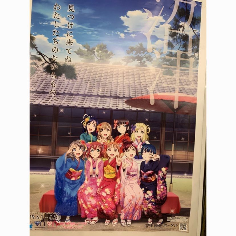 ちゃいさんが投稿した沼津グランドホテルに関する口コミの画像