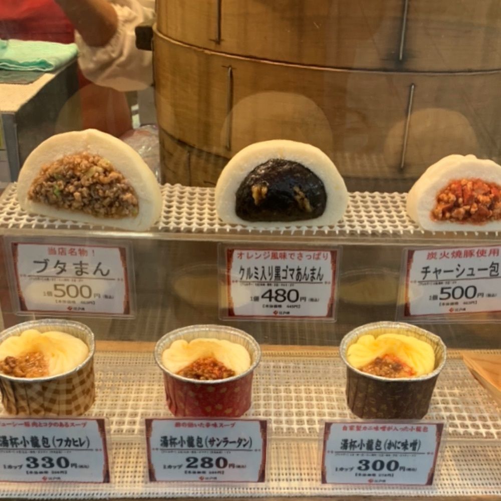 yoshie3さんが投稿した開華楼に関する口コミの画像