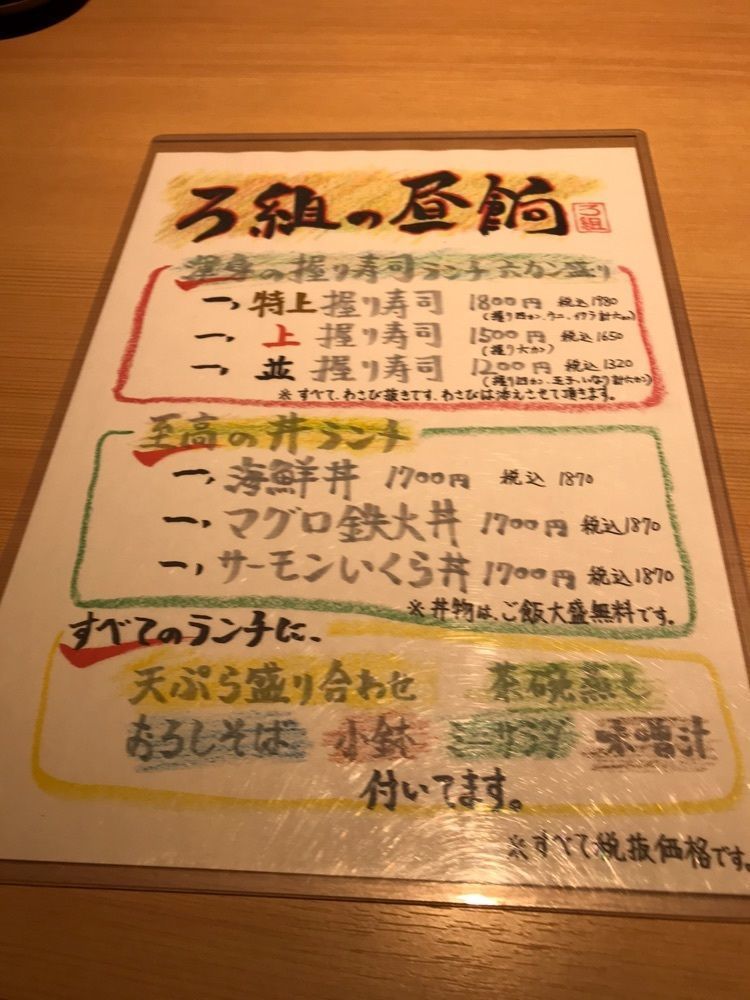 nostalgic_culture_2329さんが投稿したろ組 高木中央店に関する口コミの画像