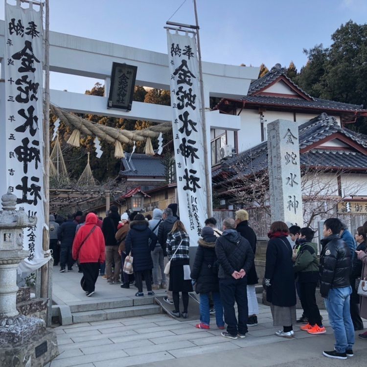 choco mintさんが投稿した金蛇水神社に関する口コミの画像