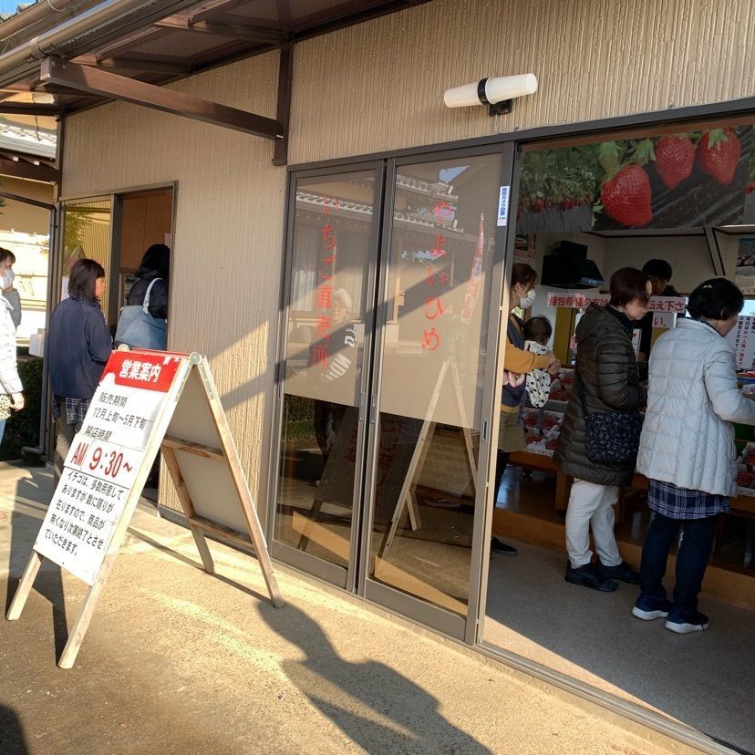 mayu mayuさんが投稿したストロベリーファーム根崎に関する口コミの画像