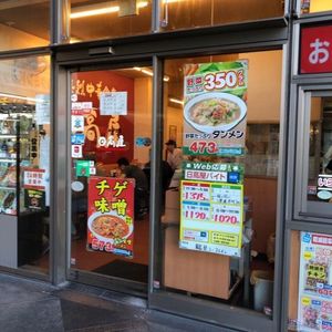 施設画像