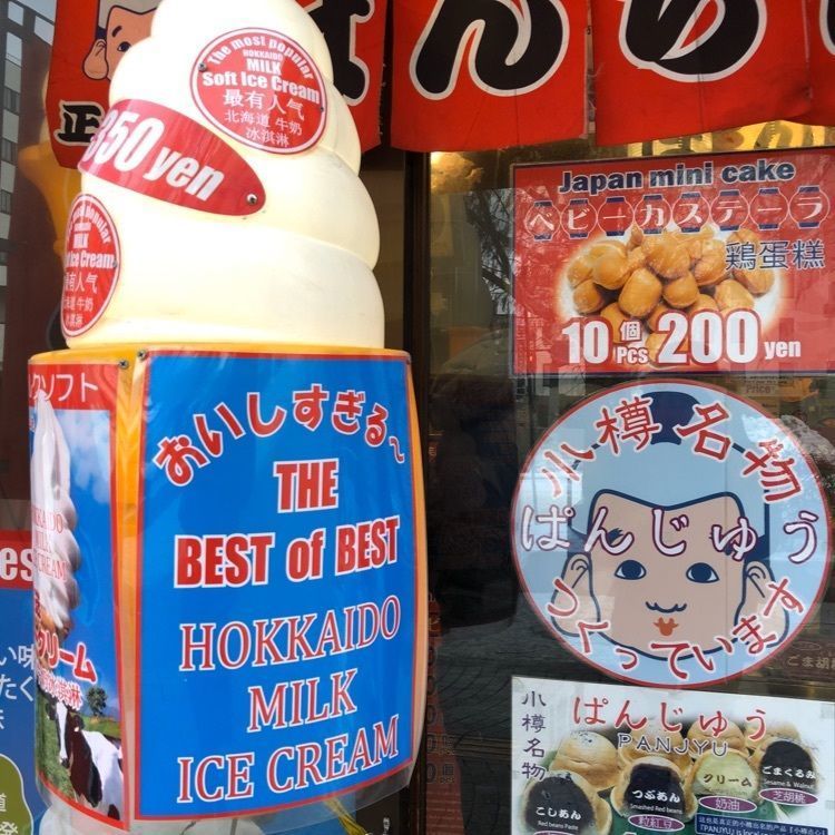 hinappleさんが投稿した正福屋 小樽本店に関する口コミの画像