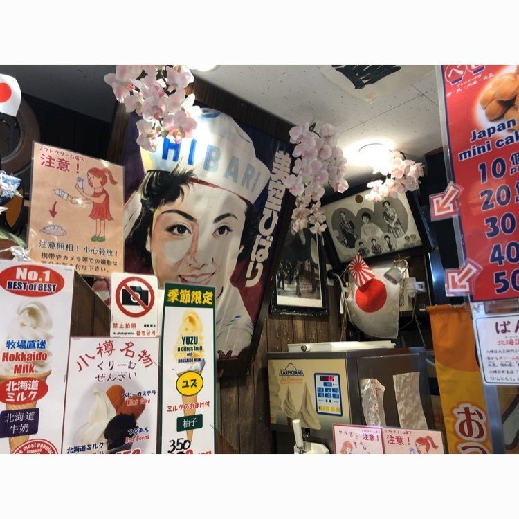 hinappleさんが投稿した正福屋 小樽本店に関する口コミの画像