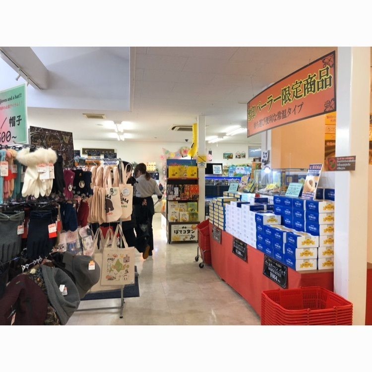 hinappleさんが投稿した雪印パーラー 小樽店に関する口コミの画像