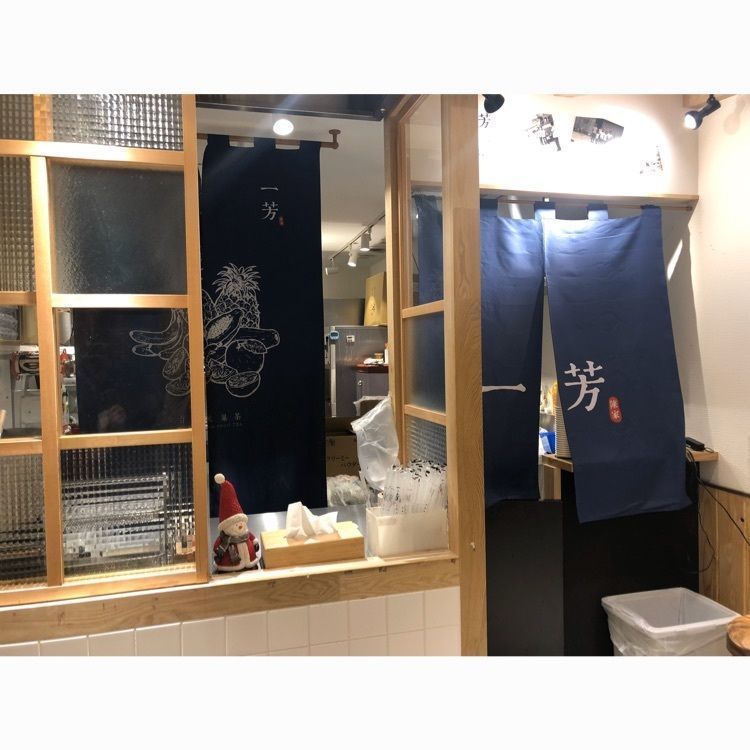 hinappleさんが投稿した一芳 台湾水果茶 新宿店に関する口コミの画像