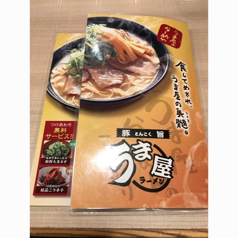 speed_starさんが投稿した豚旨うま屋ラーメン 刈谷店に関する口コミの画像