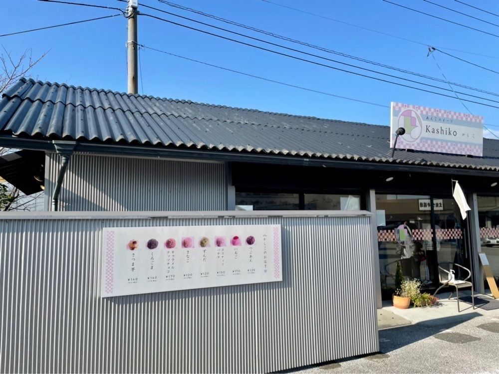 Rabiさんが投稿したかつお船 お土産物売場に関する口コミの画像