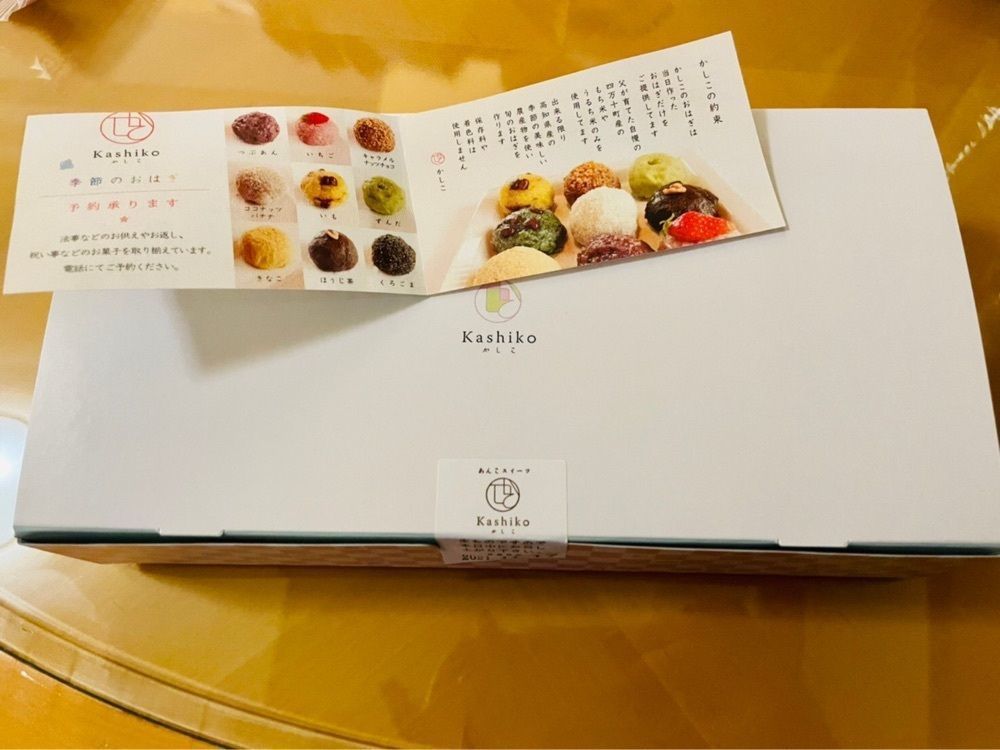 Rabiさんが投稿したかつお船 お土産物売場に関する口コミの画像