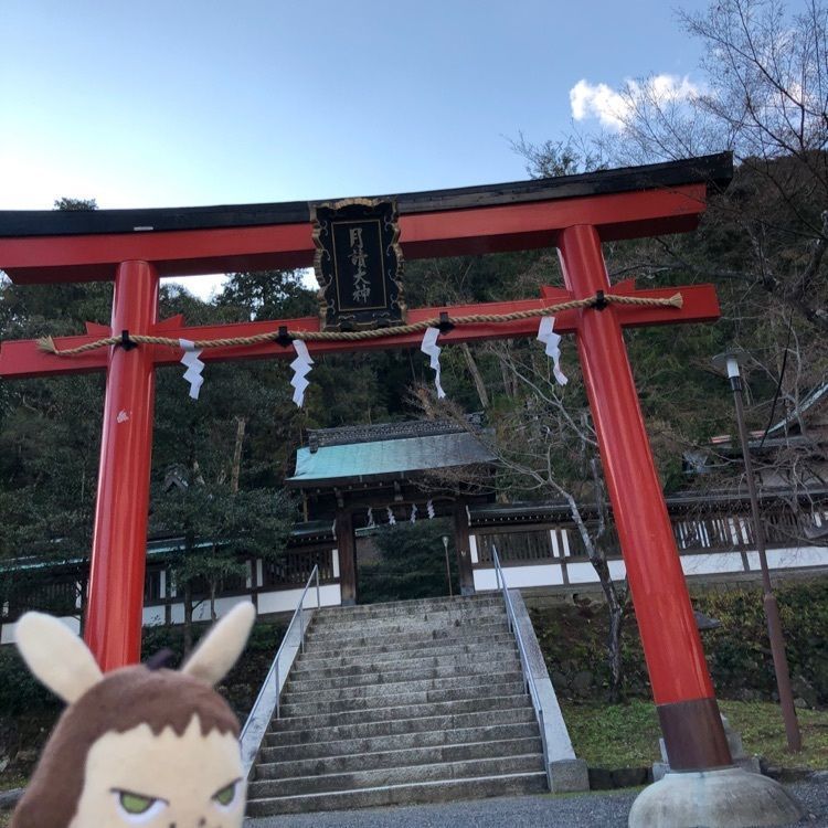 ダイン🎶さんが投稿した月読神社(京都市)に関する口コミの画像