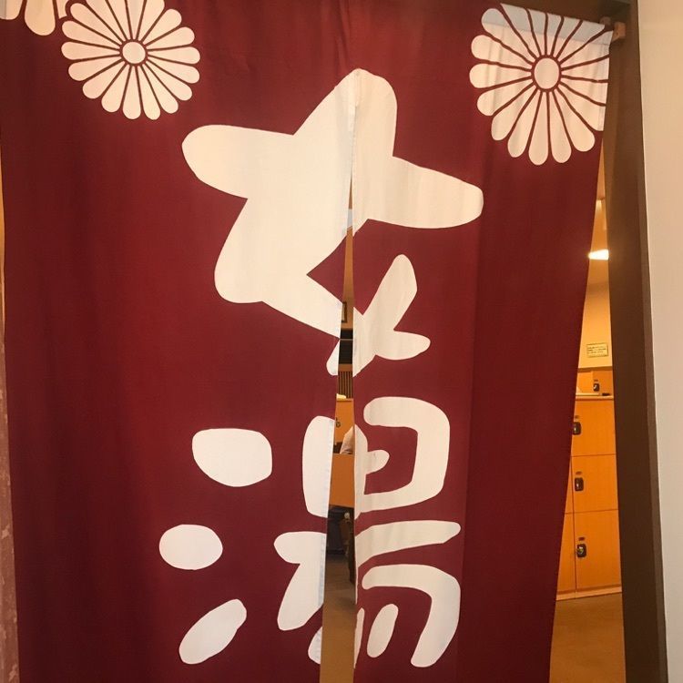 なおなおさんが投稿したみどり楽の湯に関する口コミの画像