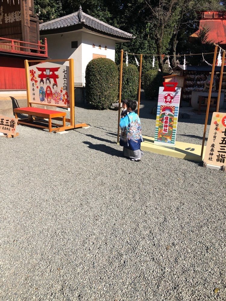 からっ風②さんが投稿した産泰神社に関する口コミの画像
