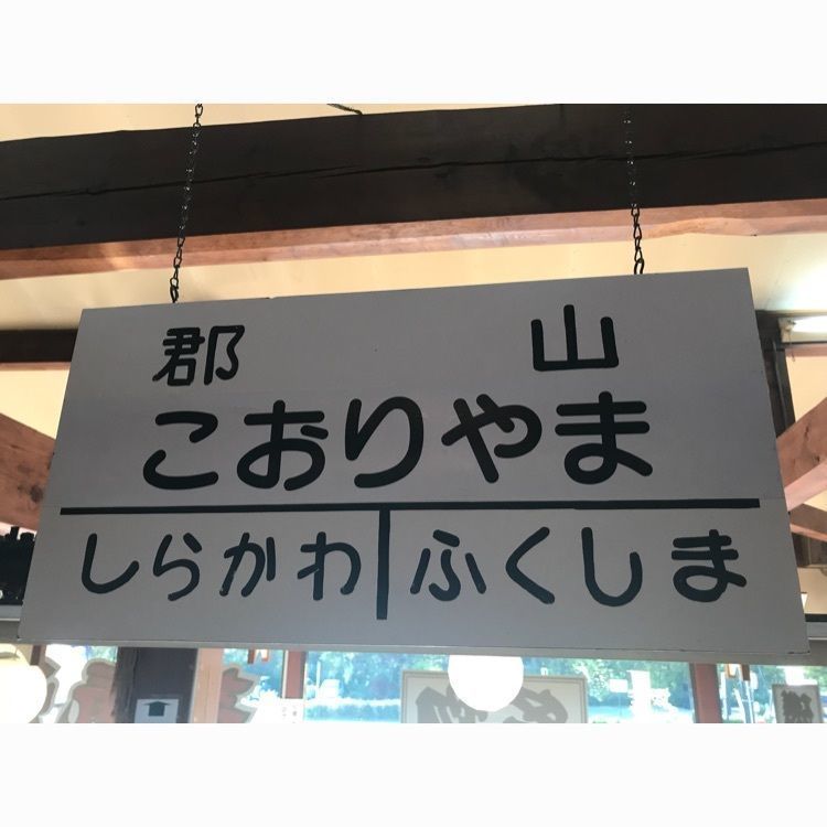 yukayuka26a さんが投稿した蒸氣汽関車（蒸気機関車 ジョウキキカンシャ）に関する口コミの画像