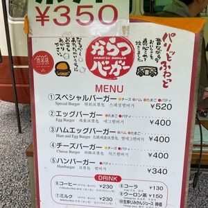 施設画像