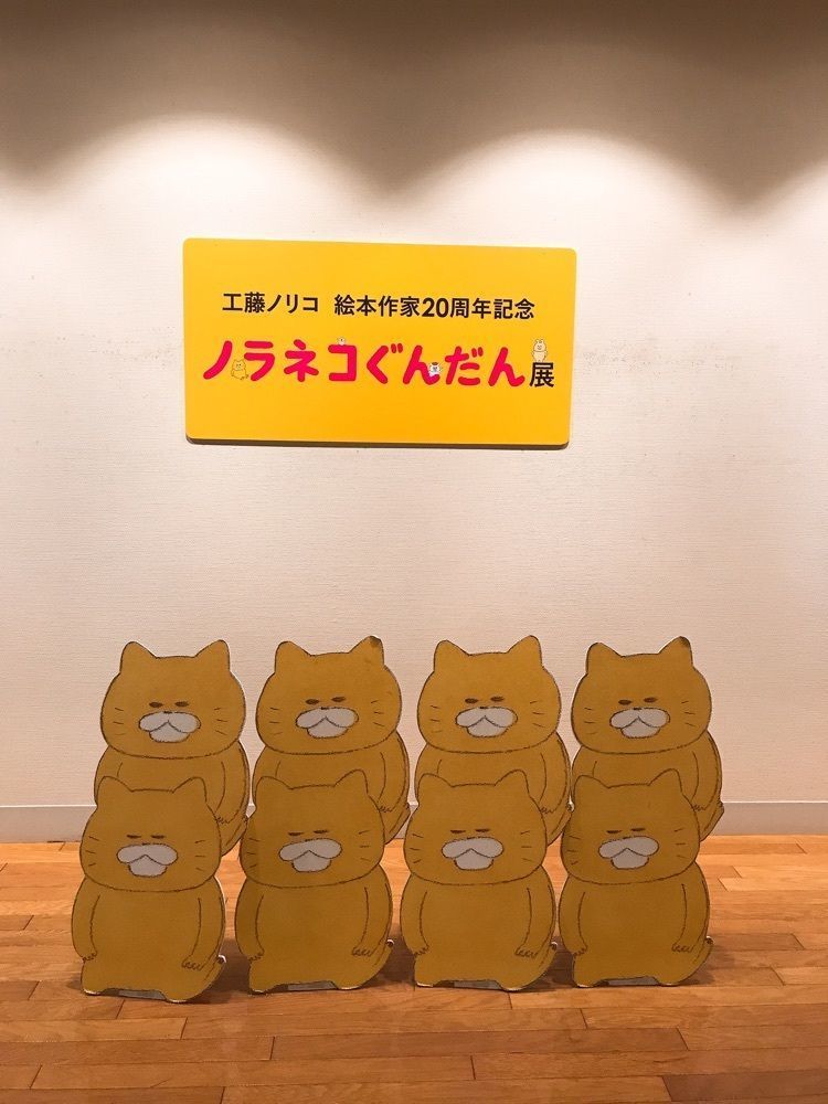 猫なぎ。さんが投稿した天童市美術館に関する口コミの画像