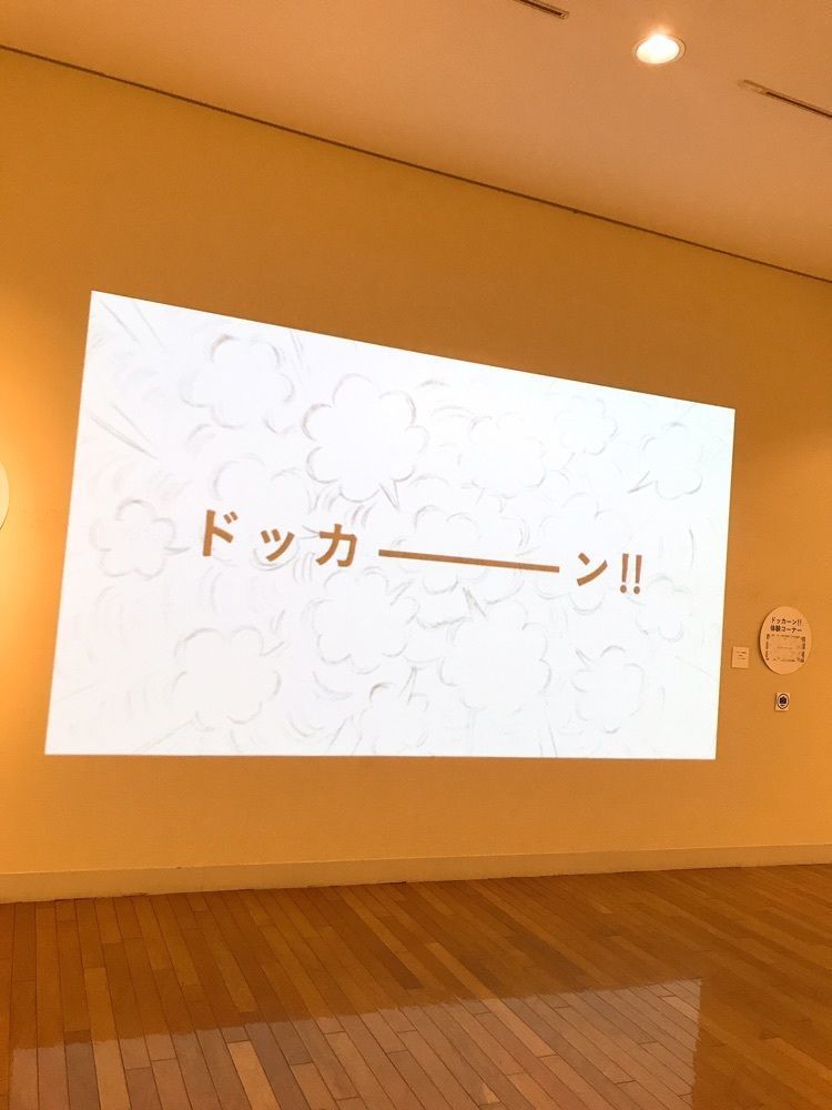 猫なぎ。さんが投稿した天童市美術館に関する口コミの画像