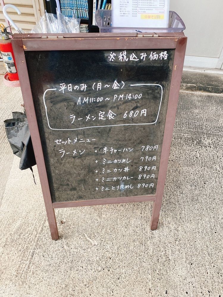 k.masa03さんが投稿した中華そば 駒に関する口コミの画像