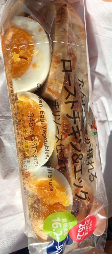 take.aさんが投稿したおさかな食堂 こばさんに関する口コミの画像