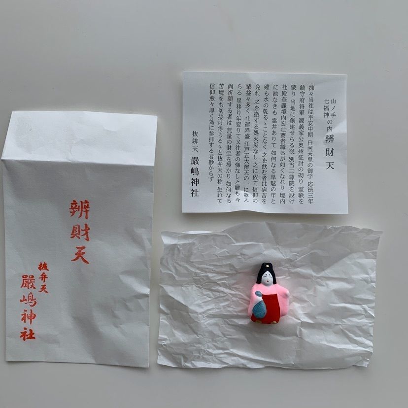 odeka-Kさんが投稿した厳島神社抜弁天に関する口コミの画像