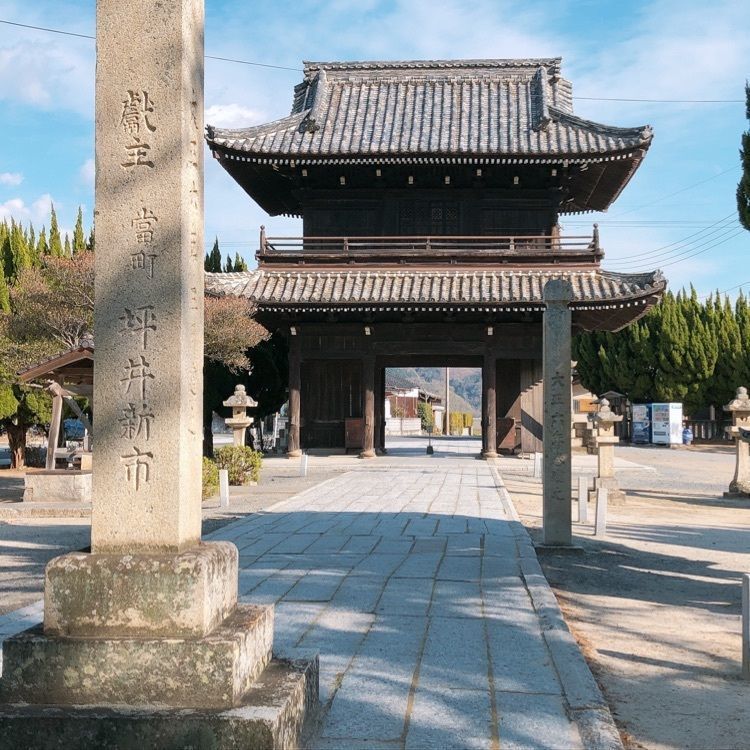 mimiさんが投稿した普賢寺（山口県光市）に関する口コミの画像