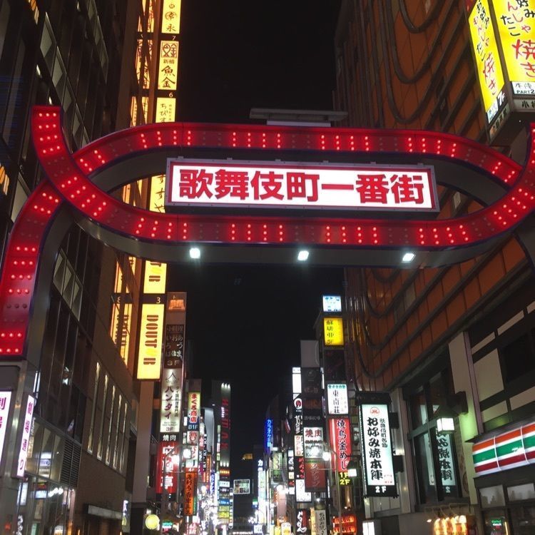 タグユウさんが投稿したローソン 東京学芸大学前店に関する口コミの画像