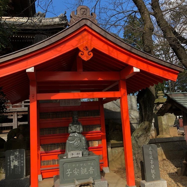 ノブリンさんが投稿した板橋不動尊（清安山願成寺不動院）に関する口コミの画像