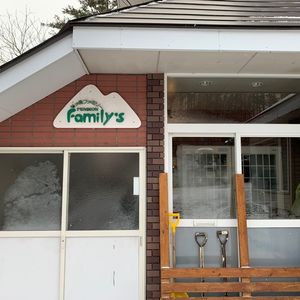 ペンション　七ツ森ｆａｍｉｌｙ