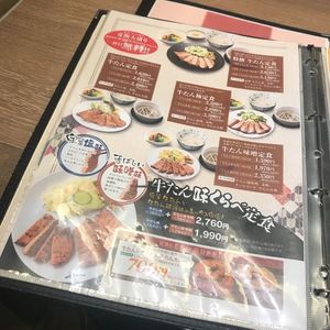 撰 利久 仙台パルコ2店 4枚目