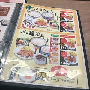 撰 利久 仙台パルコ2店 5枚目