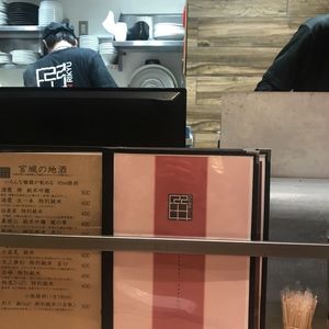 撰 利久 仙台パルコ2店 6枚目