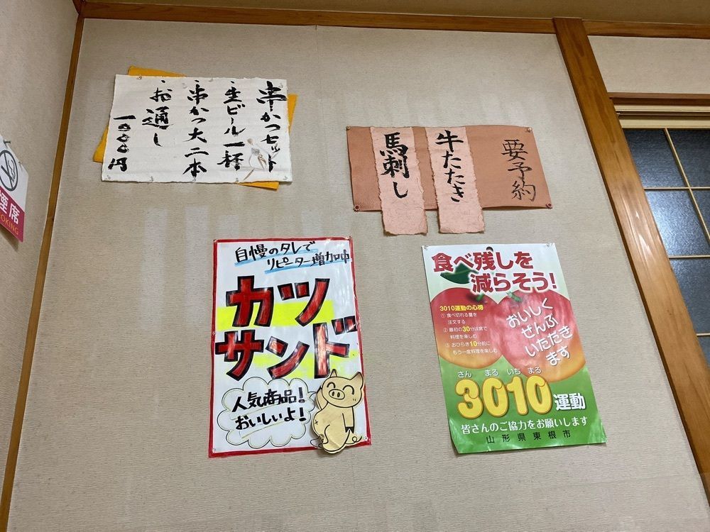 0323MSTさんが投稿したとんかつ山道に関する口コミの画像