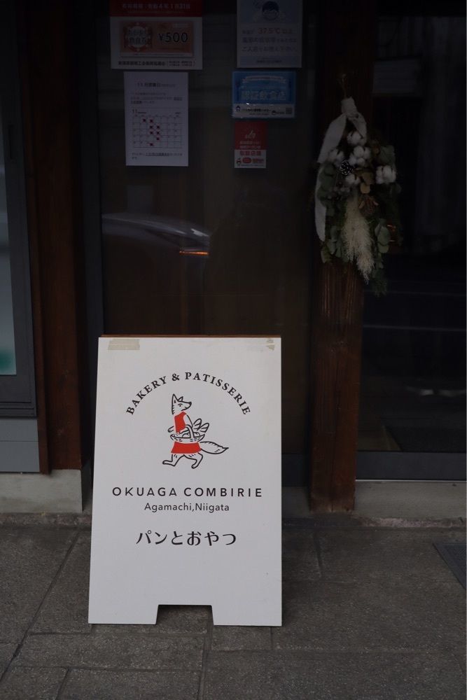 あっけさんが投稿したcombirie（コンビリー）に関する口コミの画像