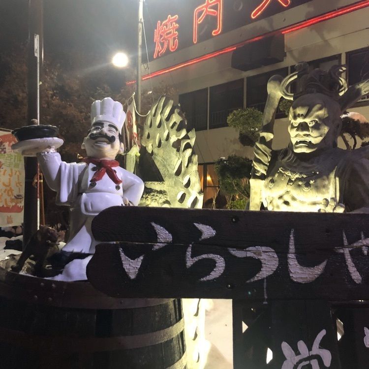 kazu&kinakoさんが投稿した焼肉とステーキの店 ノースヒル 茨戸ガーデンに関する口コミの画像