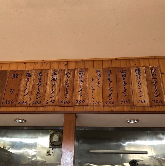 おでかけ探検部さんが投稿したぴかいちラーメンに関する口コミの画像