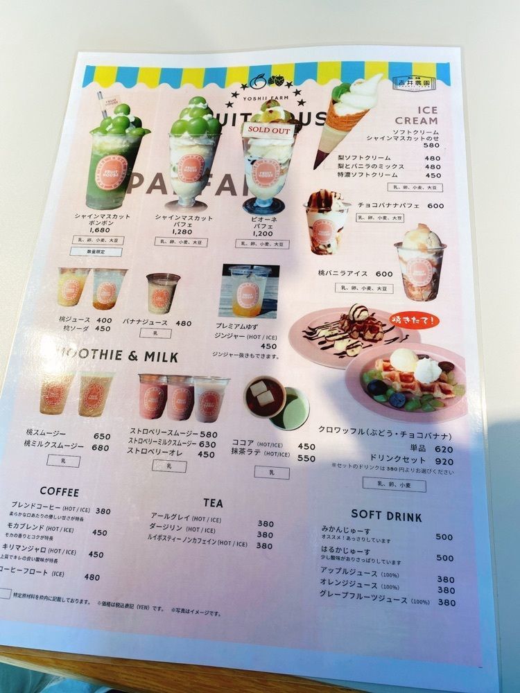 k.masa03さんが投稿した FRUIT HOUSEに関する口コミの画像