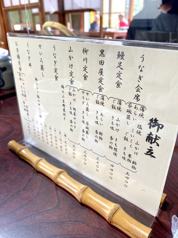 Rhapsodyさんが投稿したうなぎの黒田屋に関する口コミの画像