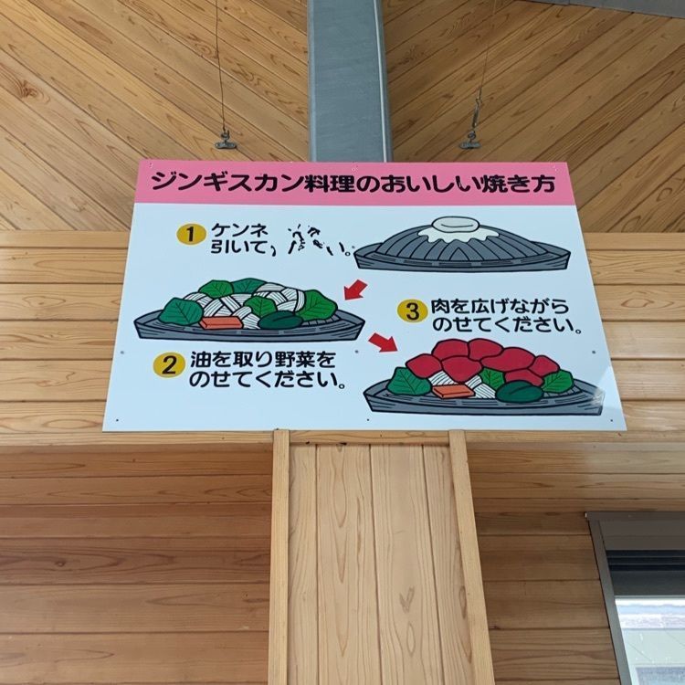 ayumi.nさんが投稿したバーベキューテラスに関する口コミの画像
