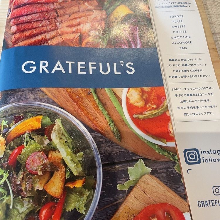 ゆーーだいさんが投稿したGRATEFUL’Sに関する口コミの画像