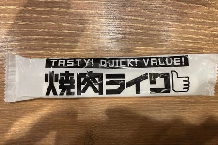 焼肉ライク 池袋東口店 2枚目