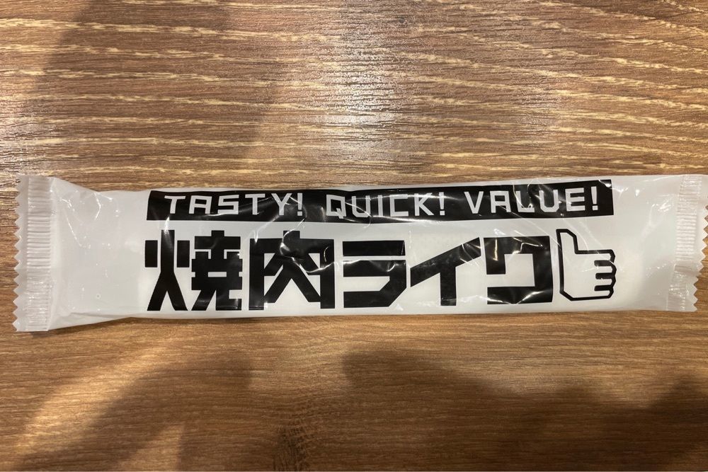 hiro_MRNさんが投稿した焼肉ライク 池袋東口店に関する口コミの画像