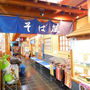 施設画像