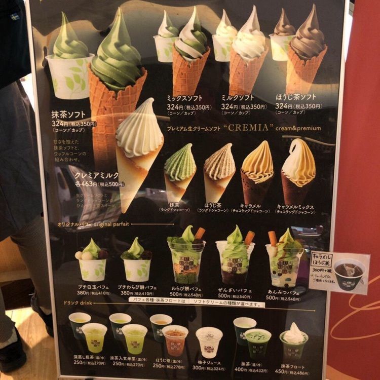 カニカニ5さんが投稿した茶寮キクスイ トレッサ横浜店（kikusui）に関する口コミの画像