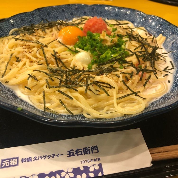 #五右衛門 #ららぽーと横浜 #鴨居 #鴨居グルメ #グルメ